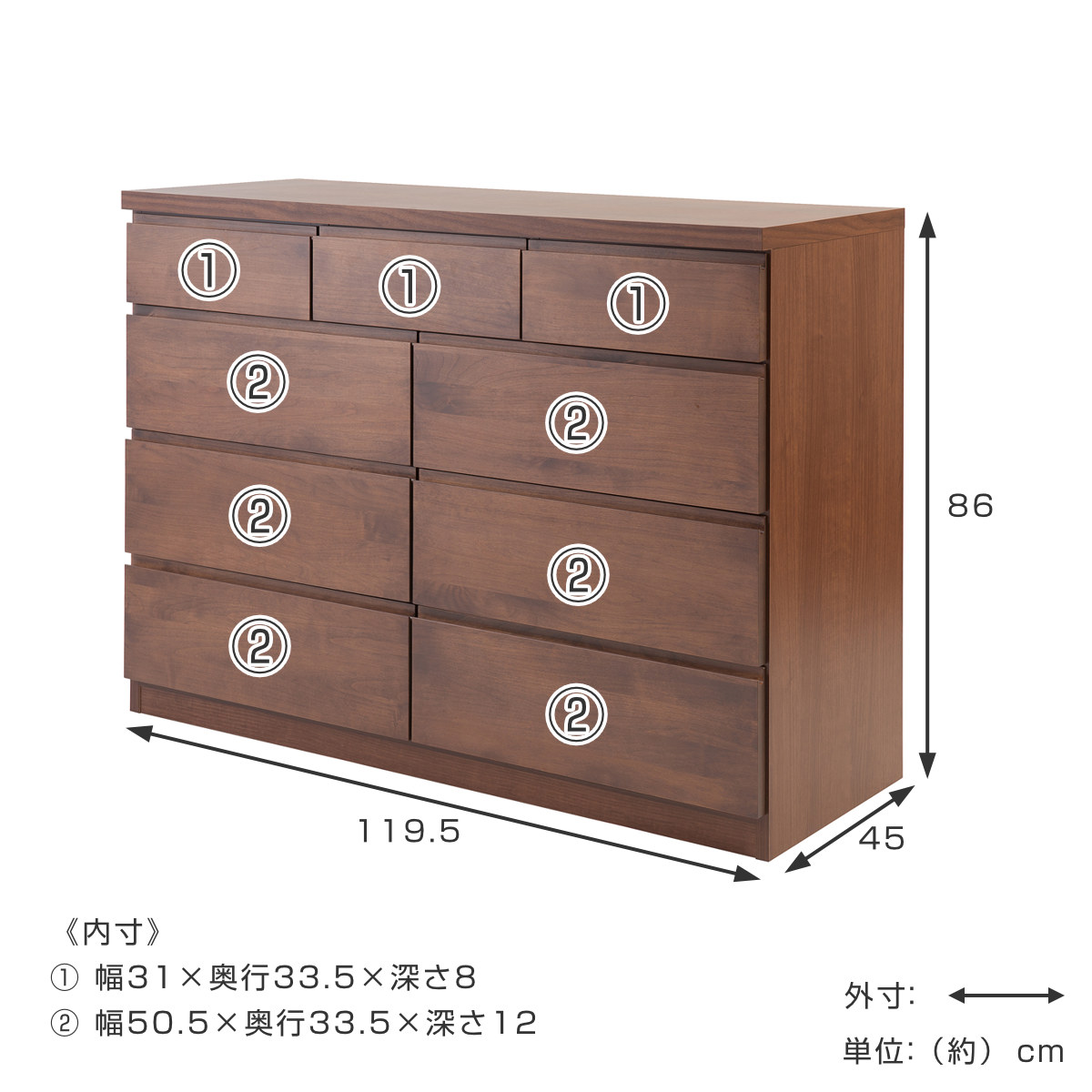 チェスト 4段 9杯 天然木 アルダー材 幅119.5cm （ 衣類収納 タンス