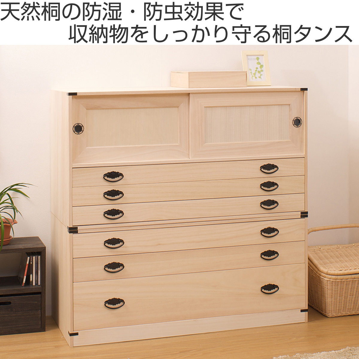 dショッピング |桐タンス 6段 引き戸タイプ 着物用 幅99 高さ98cm