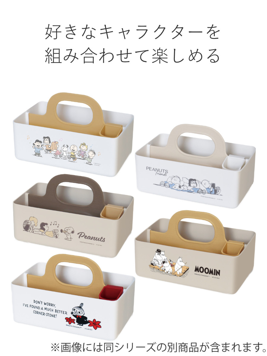 収納ボックス ミニモッテケース サンリオ 小物入れ 幅20.7×奥行12.5×高