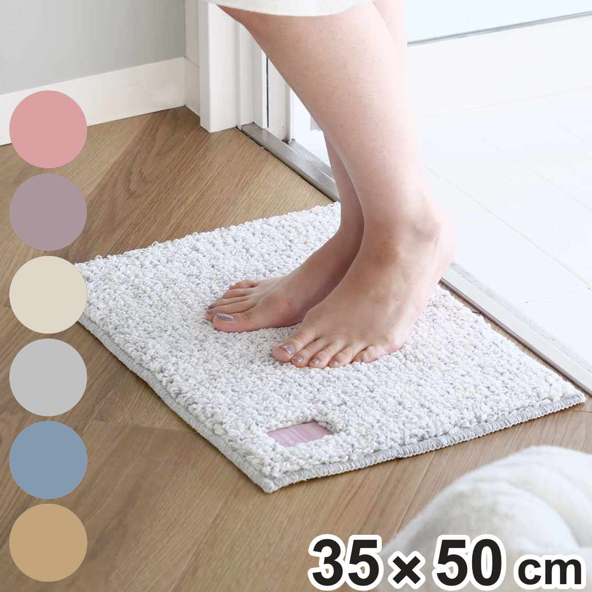バスマット ひとひらバスマット 35×50cm （ お風呂マット 足拭きマット