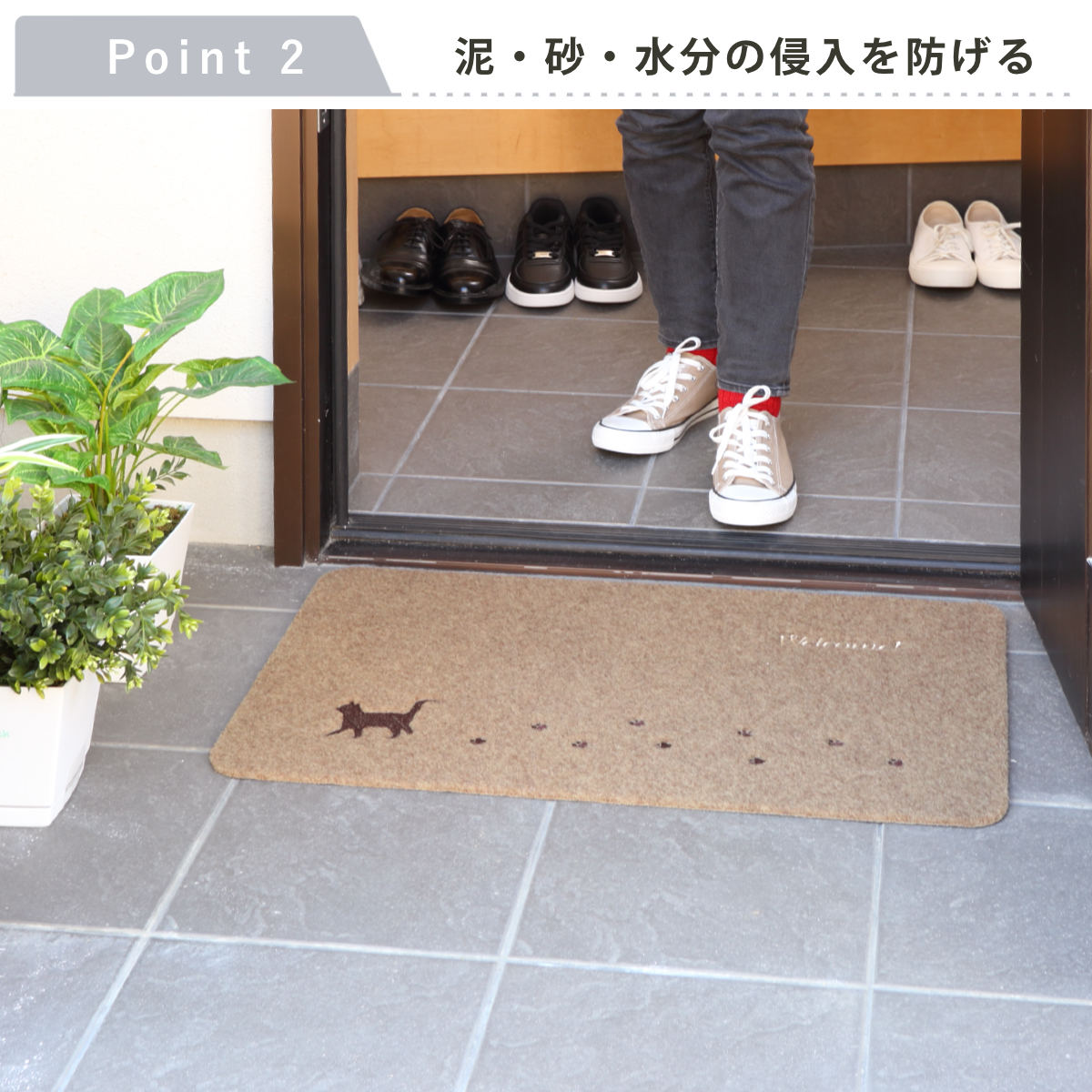 玄関マット 屋外兼用 45x75cm 厚さ0.3cm キャット （ エントランス