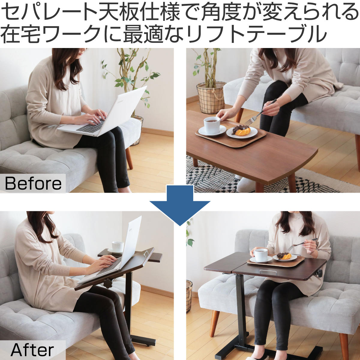 dショッピング |サイドテーブル 高さ63～82.5cm 高さ調節 角度調整