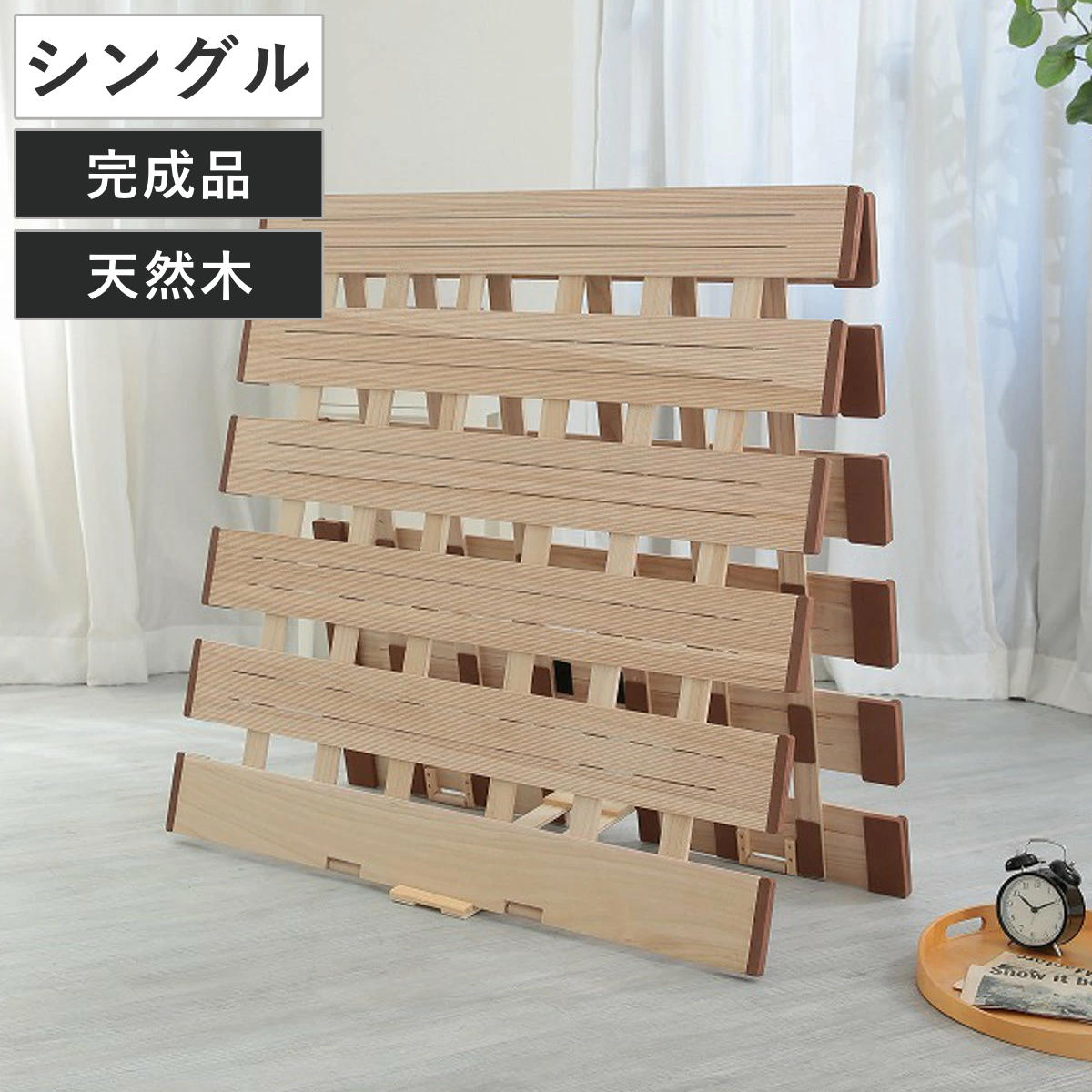 すのこベッド 2つ折れ式 シングル 薄型軽量 天然木 （ スノコ すのこ
