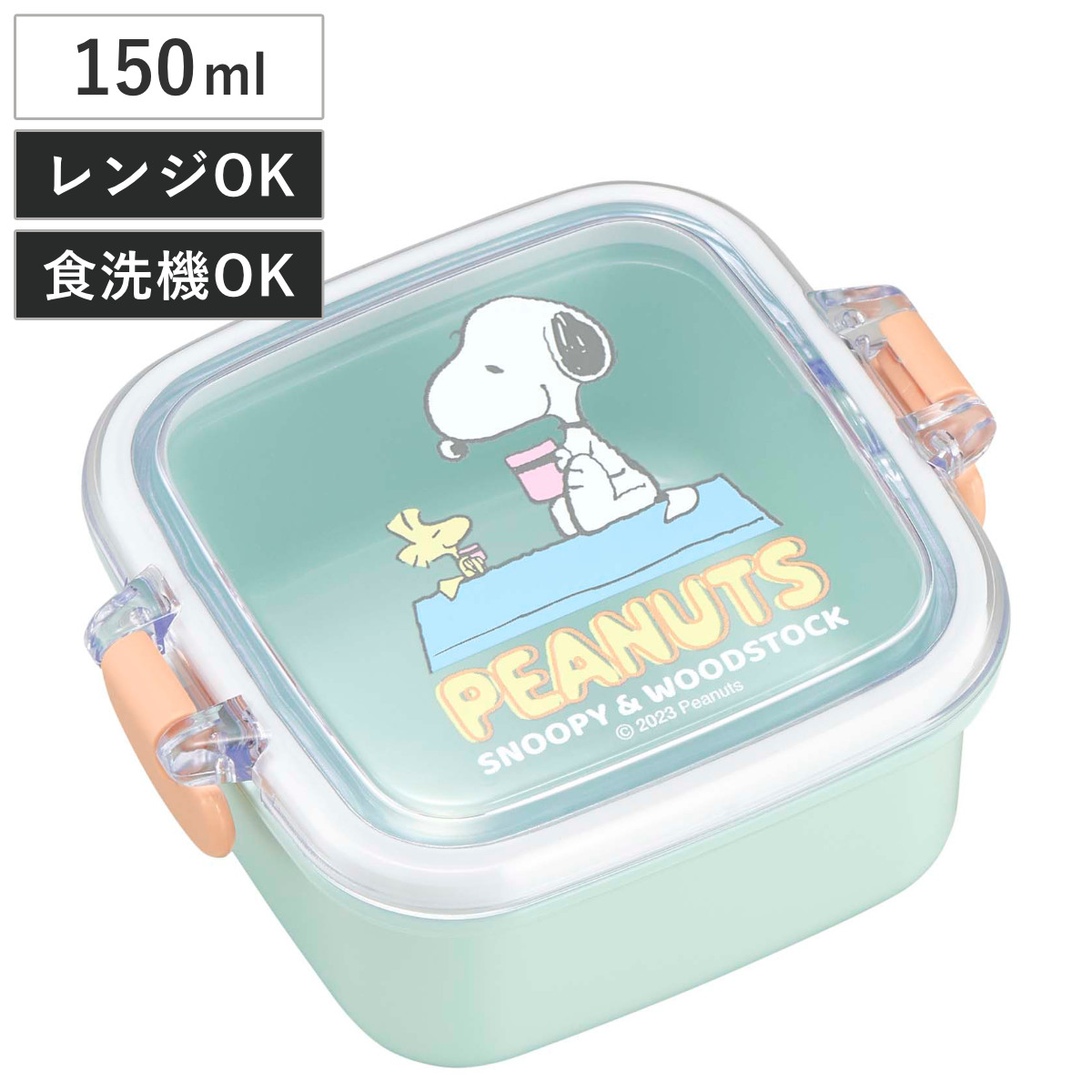 弁当箱 1段 500ml ランチボックス 仕切付き スヌーピー （ SNOOPY お