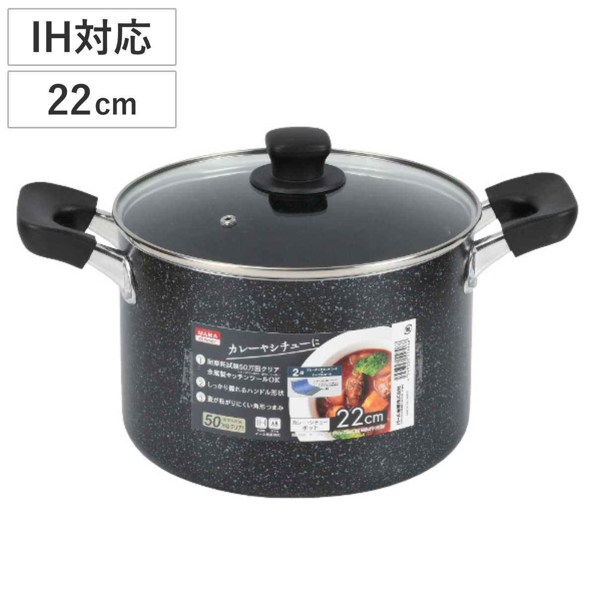 ヘイワ 厚板 料理鍋 寸胴 21cm ヘイワ 厚板 料理鍋 寸胴 21cm