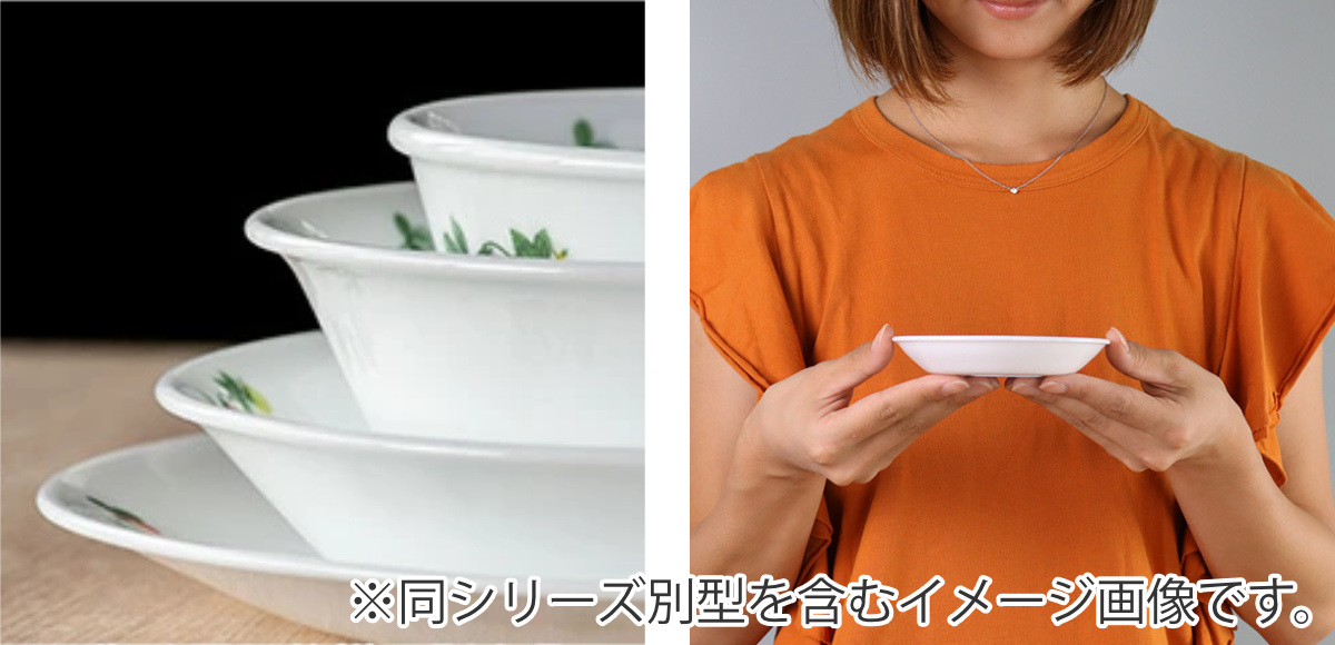 プレート 12cm CORELLE コレール ボンボンフレール 強化ガラス （ 食洗