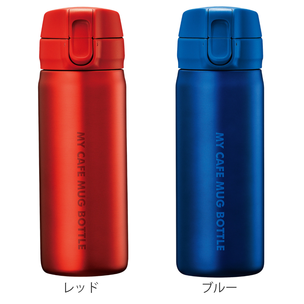 水筒 350ml マイカフェマグ ワンタッチマグボトル 保温 保冷 （ 直飲み