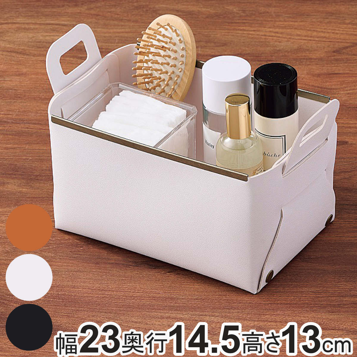収納ボックス フェイクレザー CUBEケース S 小物収納 卓上 （ 幅23