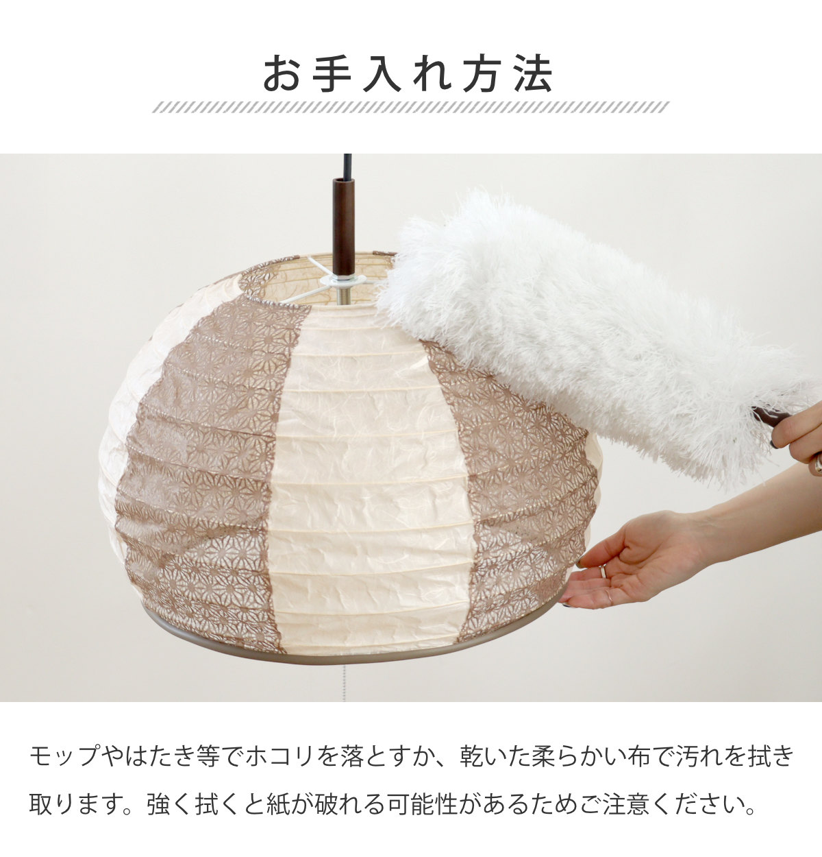 フロアライト 2灯 tree 和紙照明 小倉流紙白×小梅白 日本製 彩光