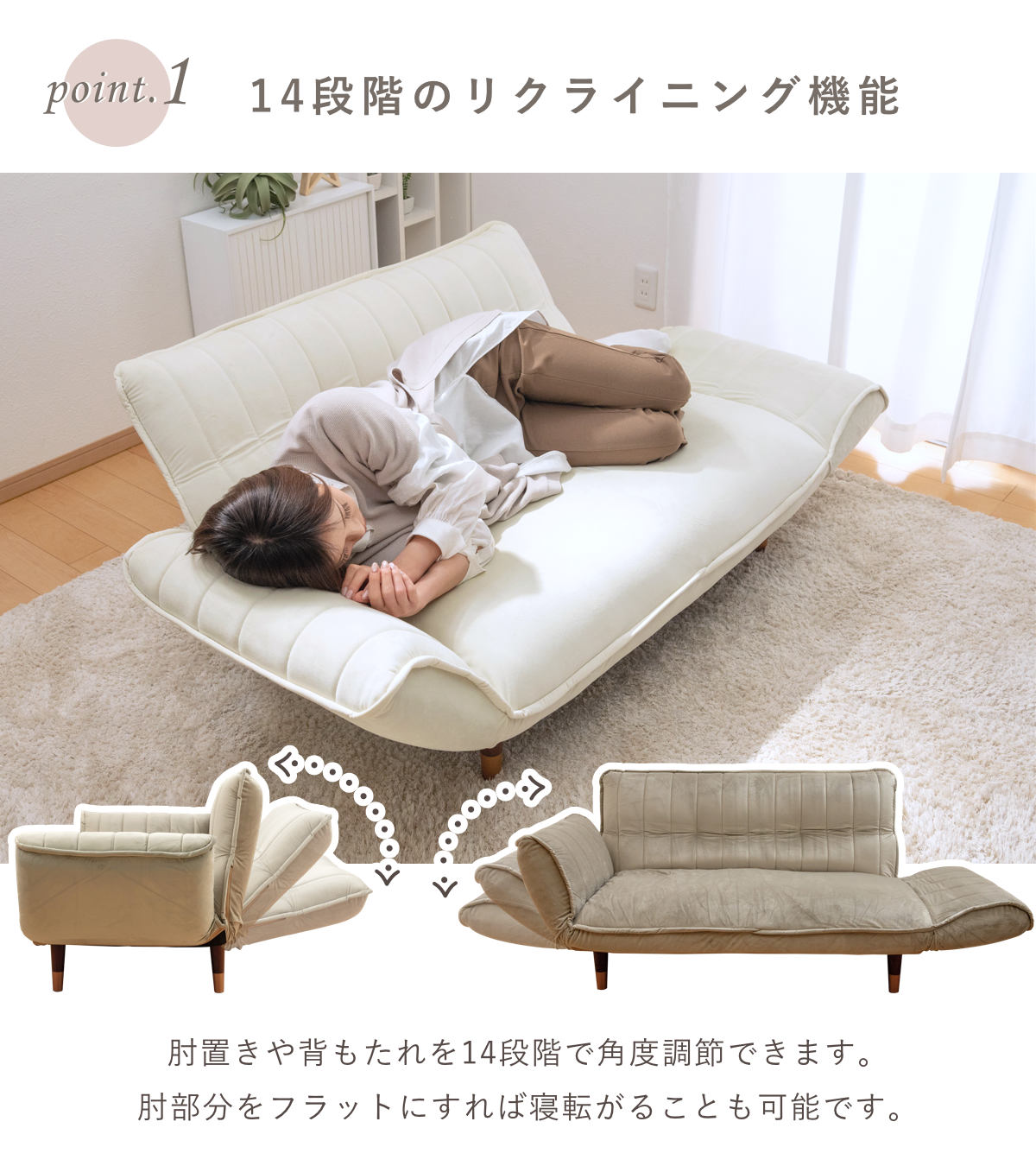ソファ 幅130～168cm 2人掛け ベロア リクライニング 肘掛け （ 2人用