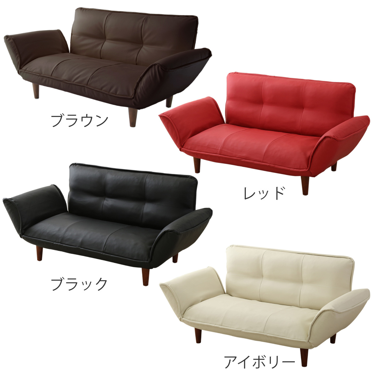 ソファ 2人掛け 幅130cm PVC （ ソファー コンパクト ソファベッド 二