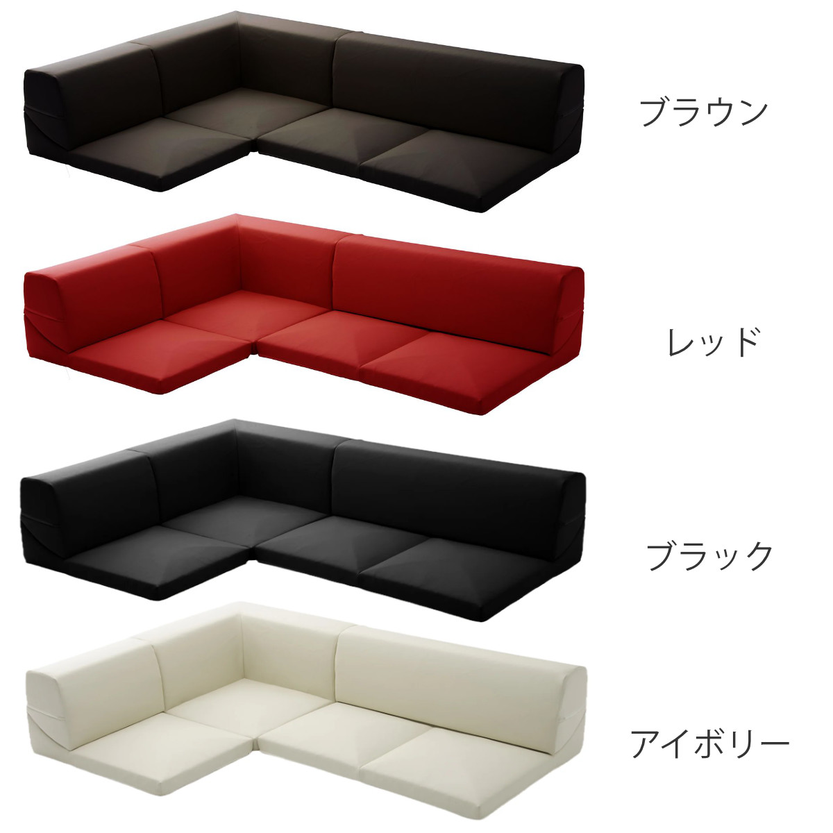 ソファ ローソファ コーナーソファー3点セット PVCレザー – ハウジー
