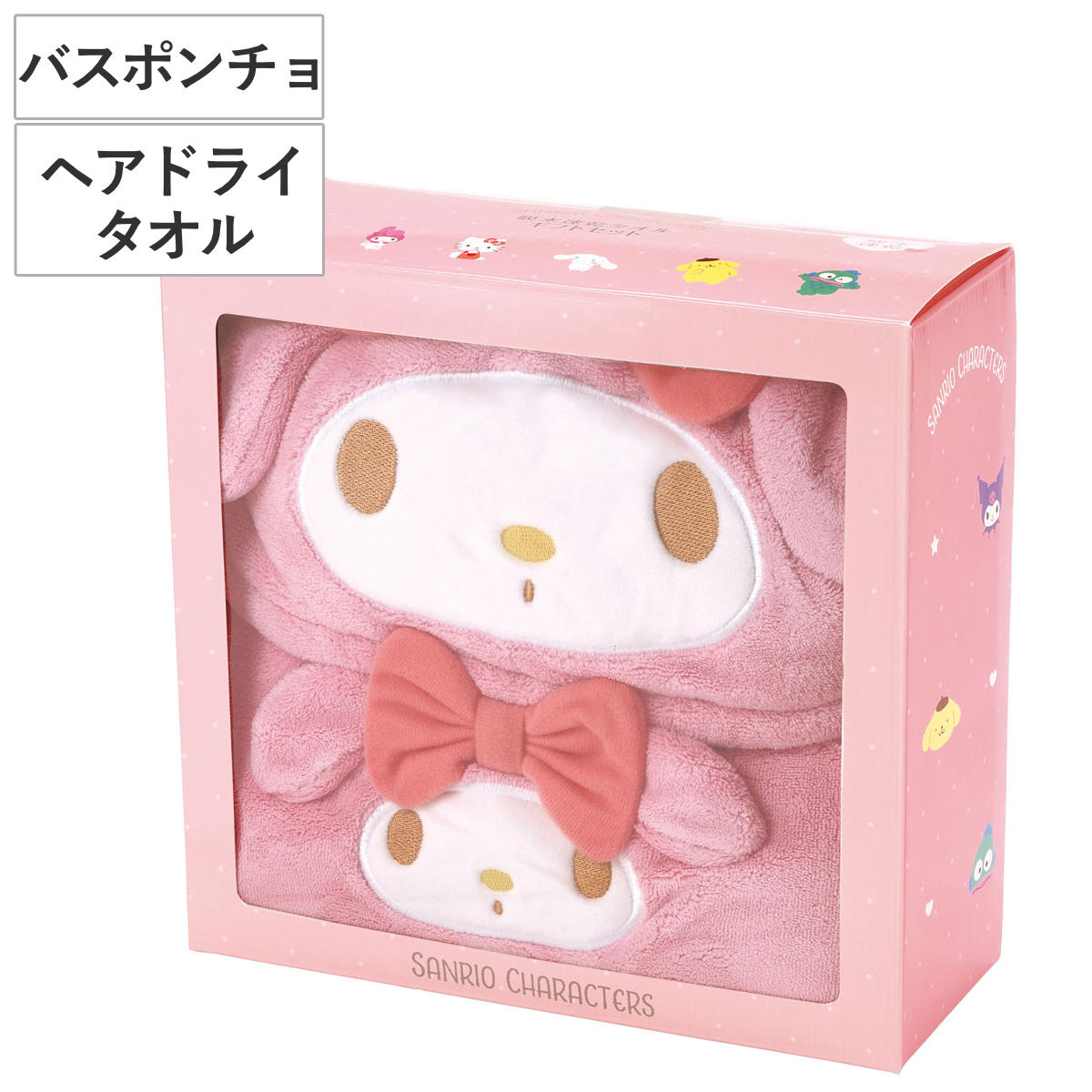 タオル 吸水速乾タオルギフトセット ヘアドライタオル バスポンチョ