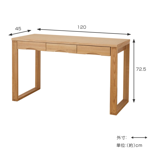 dショッピング |ワークデスク 学習机 幅120cm×奥行45cm タモデスク