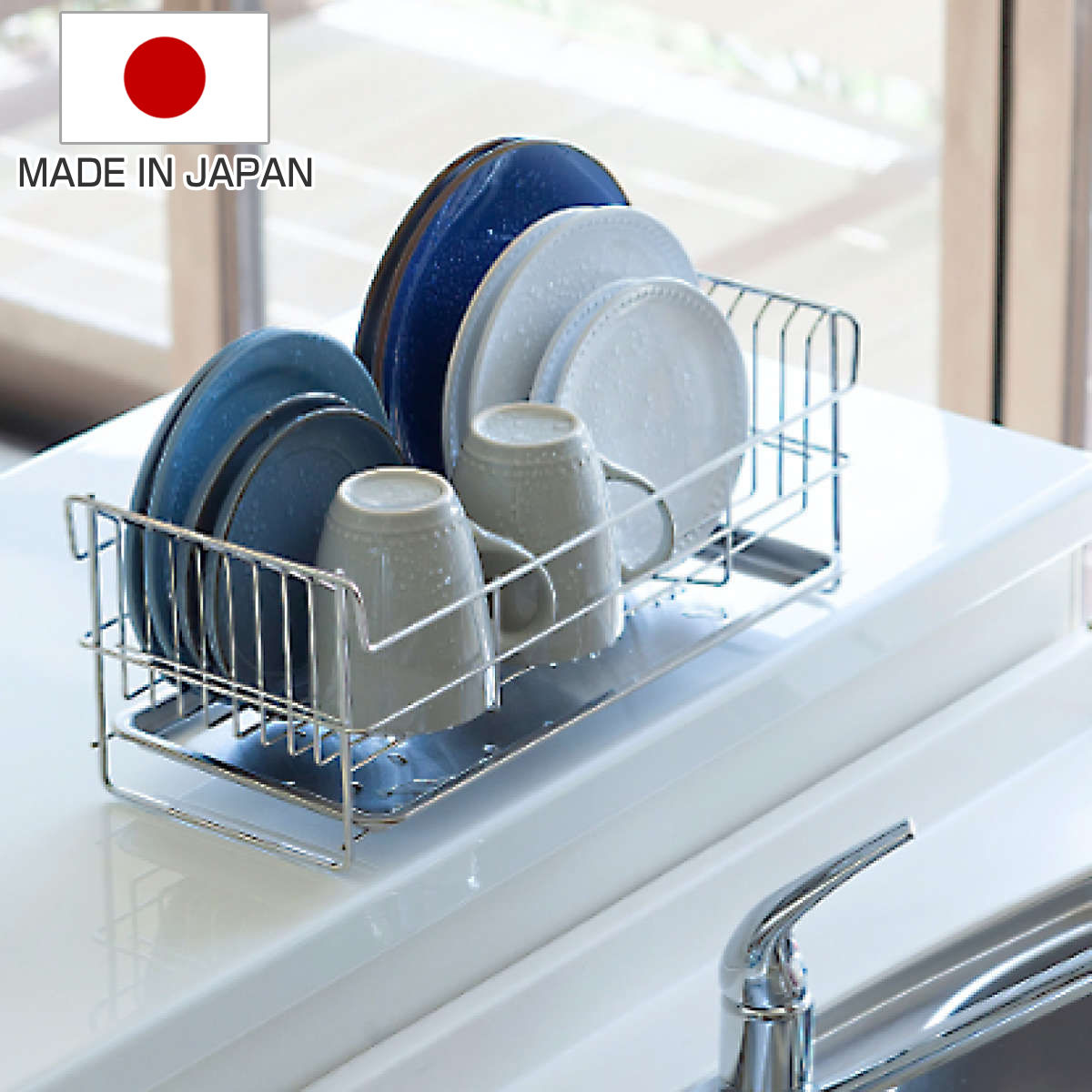 水切りラック 水切りかご スマート TSUBAME （ 日本製 ステンレス