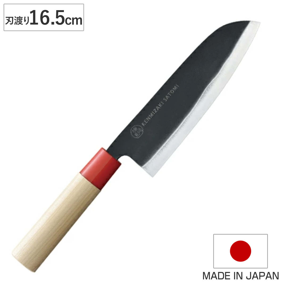 柳刃包丁 21cm 検見崎聡美 黒打柳刃210 KZ-108 日本製 （ 刺身包丁