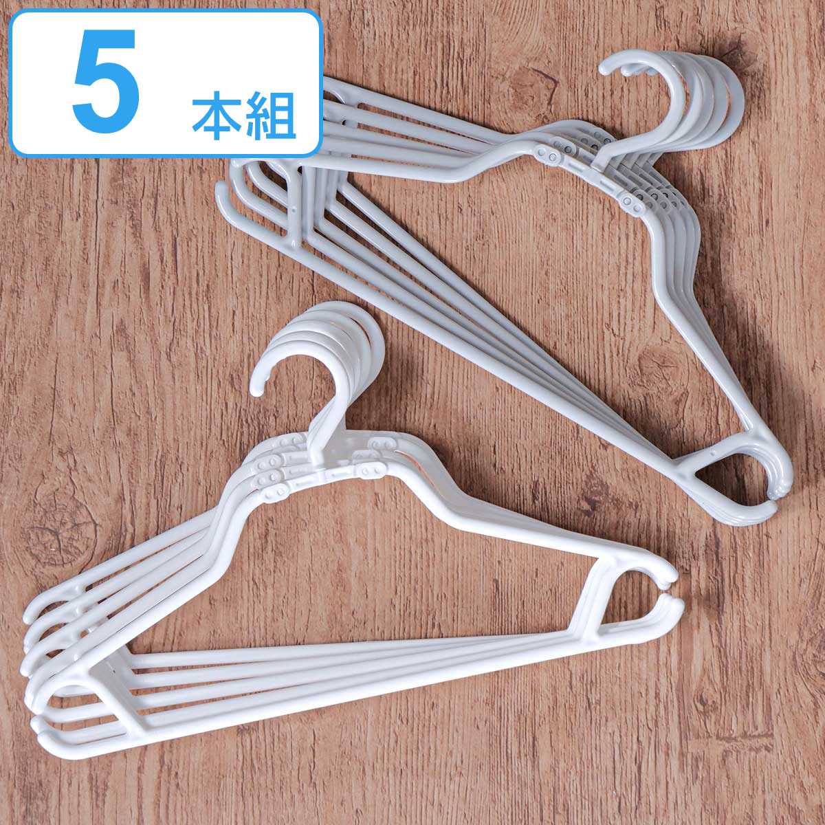 ハンガー モノクローゼット 幅38cm シャツハンガースピーディー 5本組
