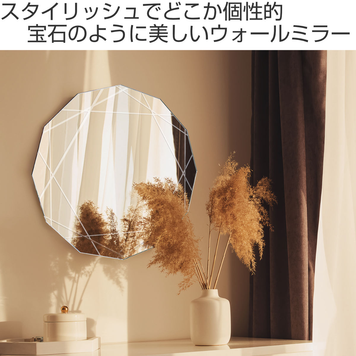 ミラー 壁掛け 46.5×46.5cm ウォールミラー モーデン （ 鏡 おしゃれ