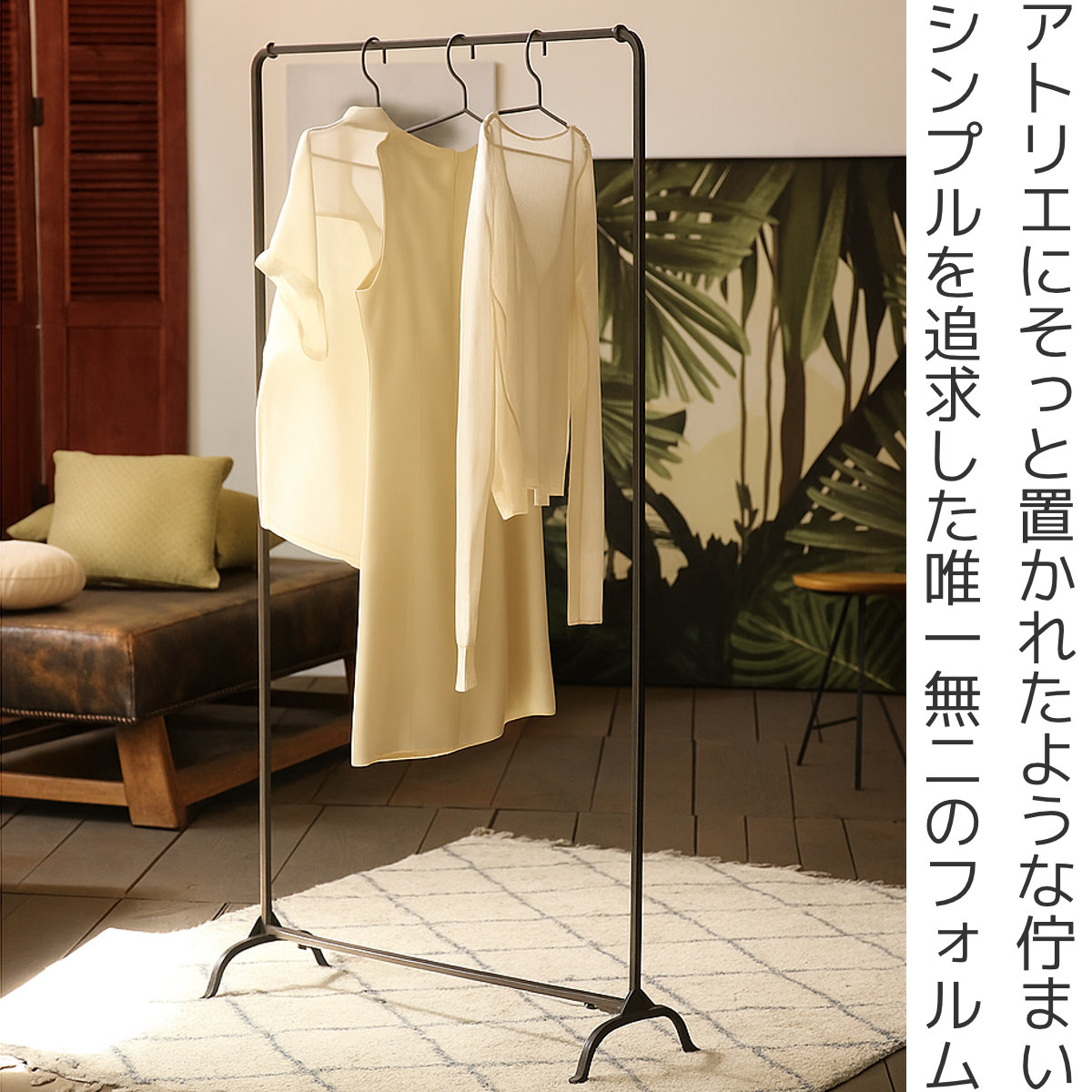 ハンガーラック ジョセフアイアン ハイ 組立式 幅71cm 収納 幅71×奥行