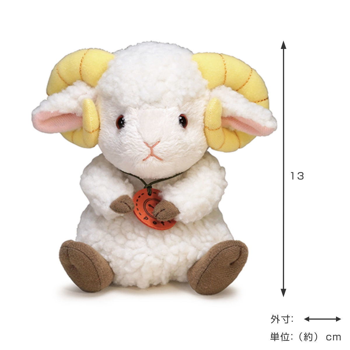 dショッピング |ぬいぐるみ potte ヒツジ （ ヌイグルミ ひつじ 羊
