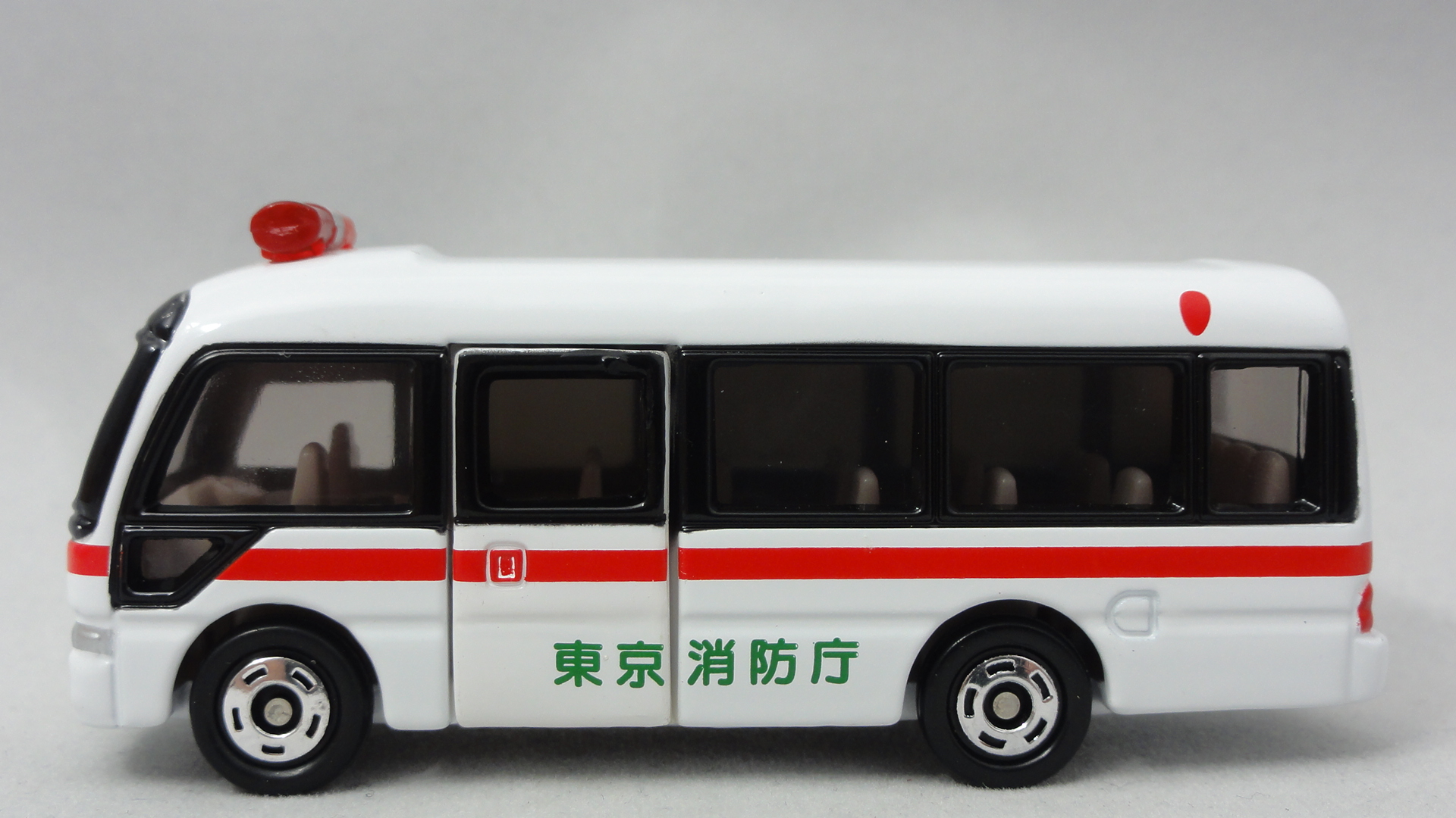 2012/8 トミカ No.092 トヨタ コースター 特殊救急車 : まつくログ