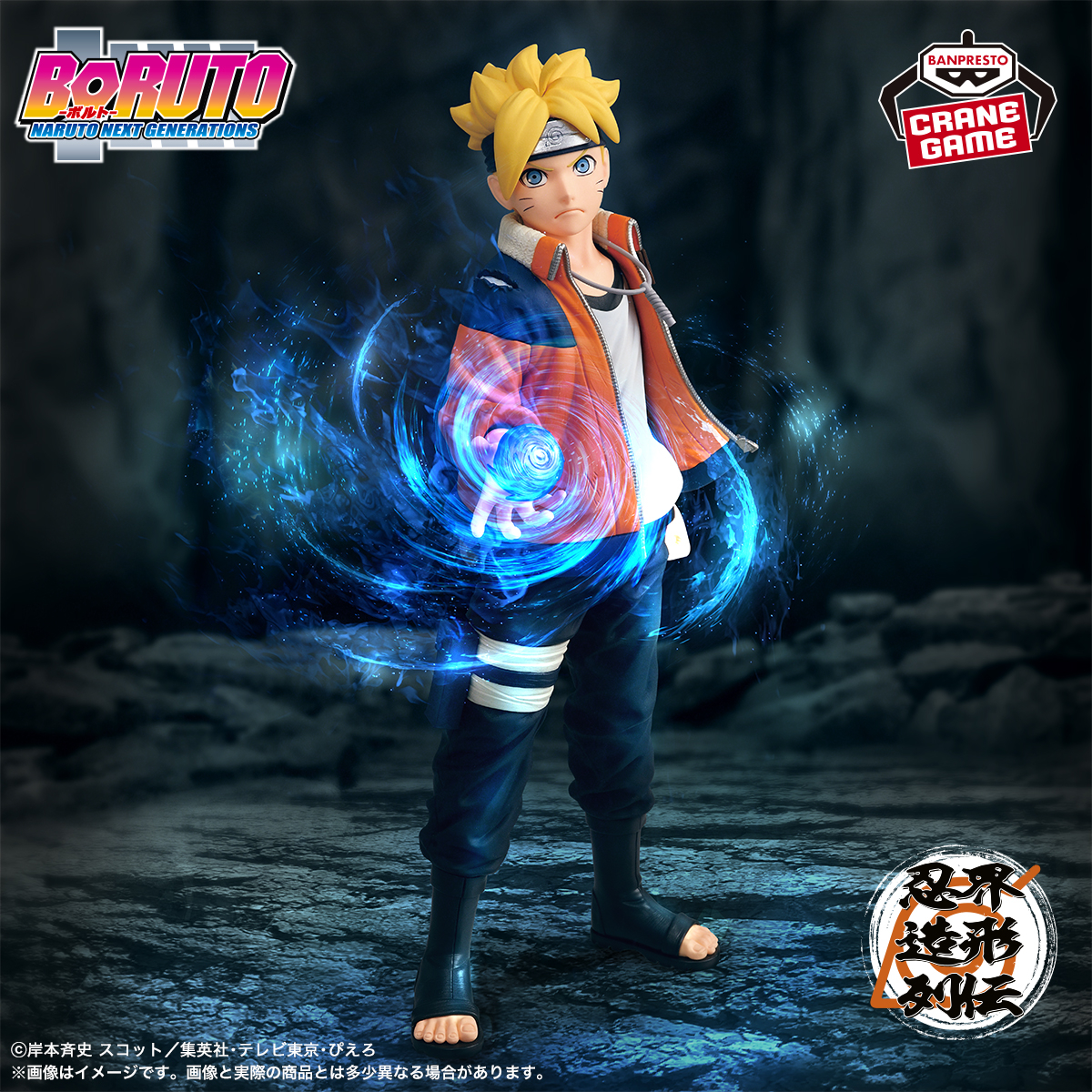 33.NARUTO 遊戯王 プライズフィギュア 30.NARUTO 遊戯王 プライズ