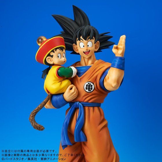 ギガンティックシリーズ ドラゴンボールZ 孫悟空&孫悟飯【2次：6月発送