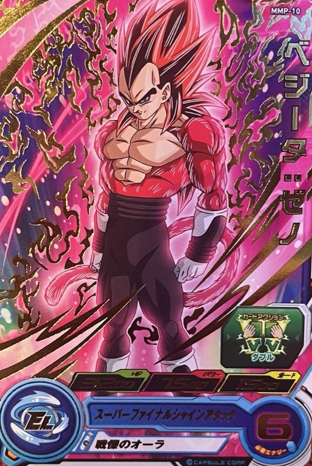 MMP-07 MMP-06 神龍 ゴジータ ドラゴンボールヒーローズ MMP-07 神龍