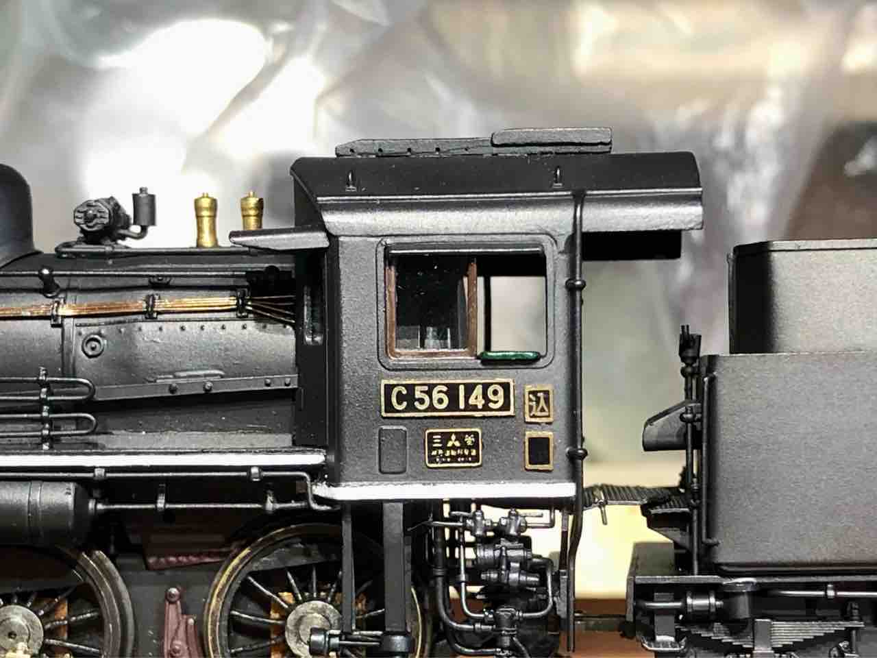珊瑚1/87 C56キット仕掛り品 58 : 愛犬クマの鉄道模型製作備忘録