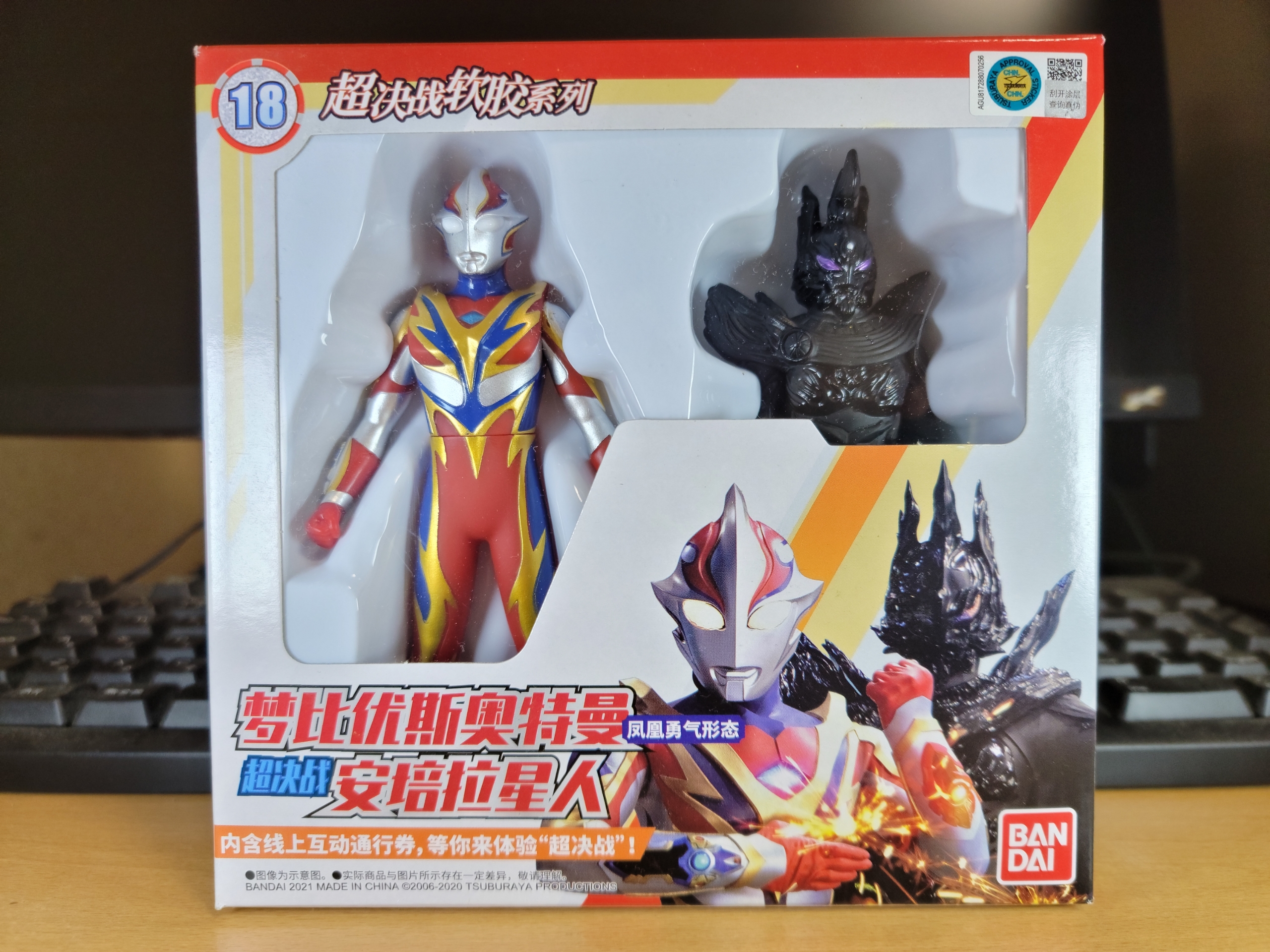 40周年記念 ウルトラの父、メビウスブレイブ、ニセメビウスなど 5種