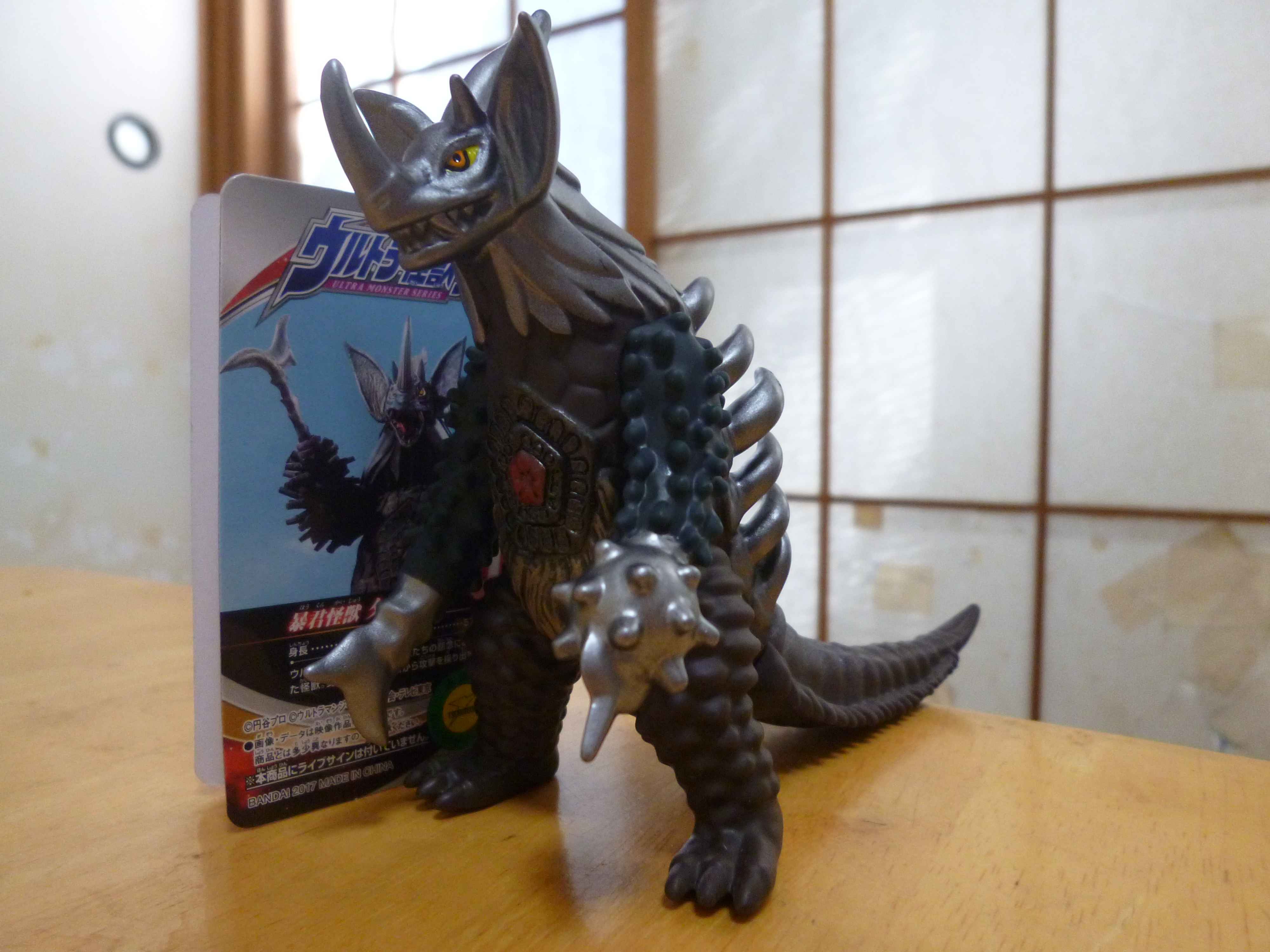 ウルトラ怪獣シリーズ 81 暴君怪獣タイラント レビューらしきもの