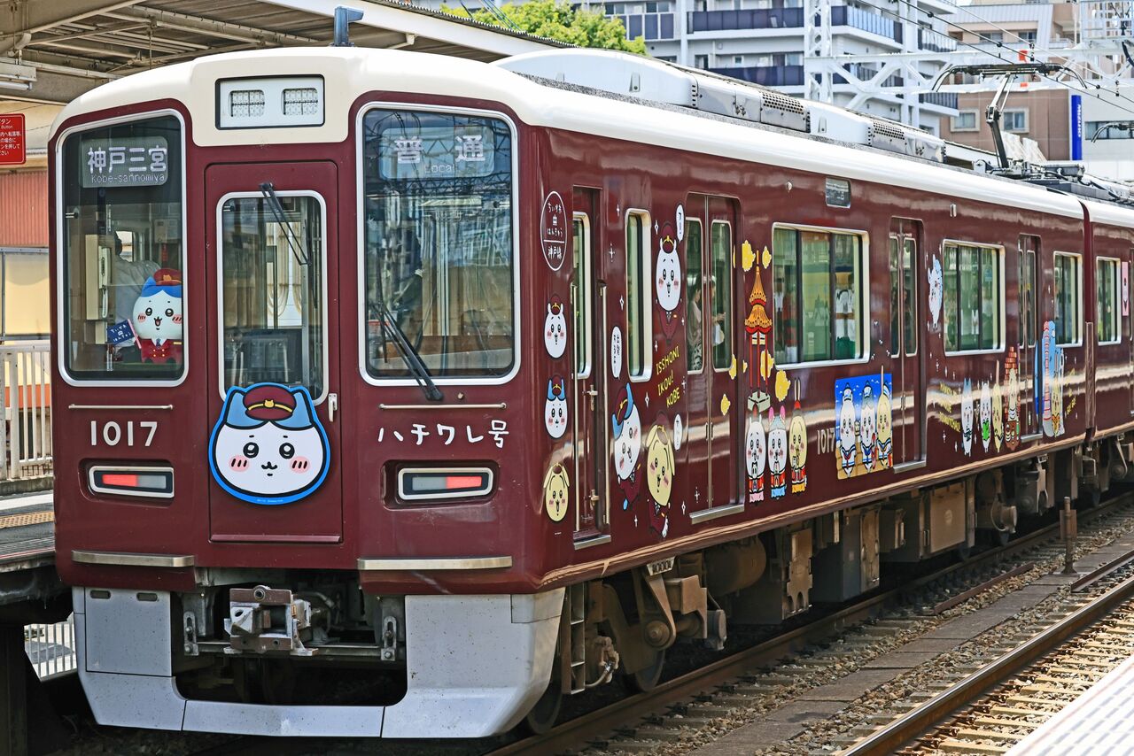 阪急電鉄 1000系1017F 「ちいかわ×阪急電車」神戸線
