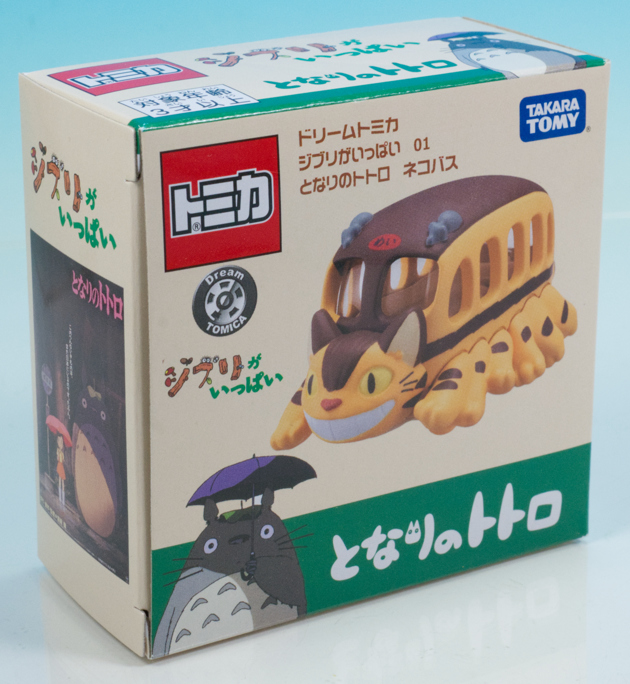 レビュー ドリームトミカ ジブリがいっぱい 01 となりのトトロ