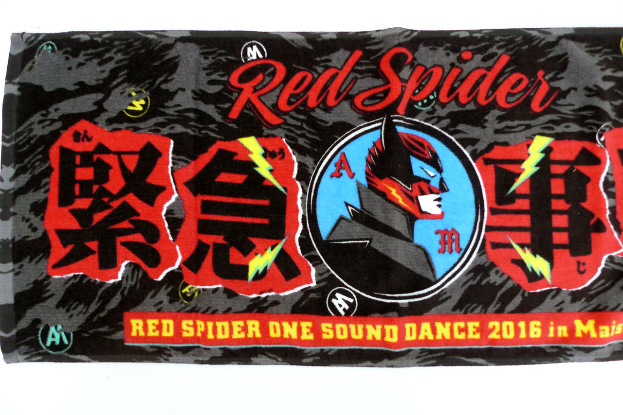 いよいよ明日!!RED SPIDER 緊急事態 2016 -ONE SOUND DANCE in 舞洲