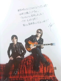 B'z PARTY会報『be with！』108号☆松本孝弘さん☆稲葉浩志さん☆直筆