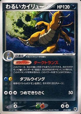 ポケモンカードADV/PCG】世界王者Jason氏が語るポケモンカードの歴史⑰