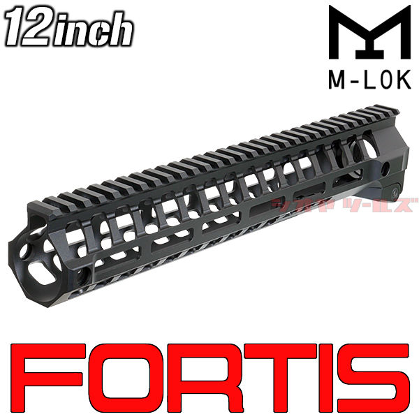 M4用 FORTIS SWITCHタイプ AR-15 M-LOK HANDGUARD 12inch(ハンドガード