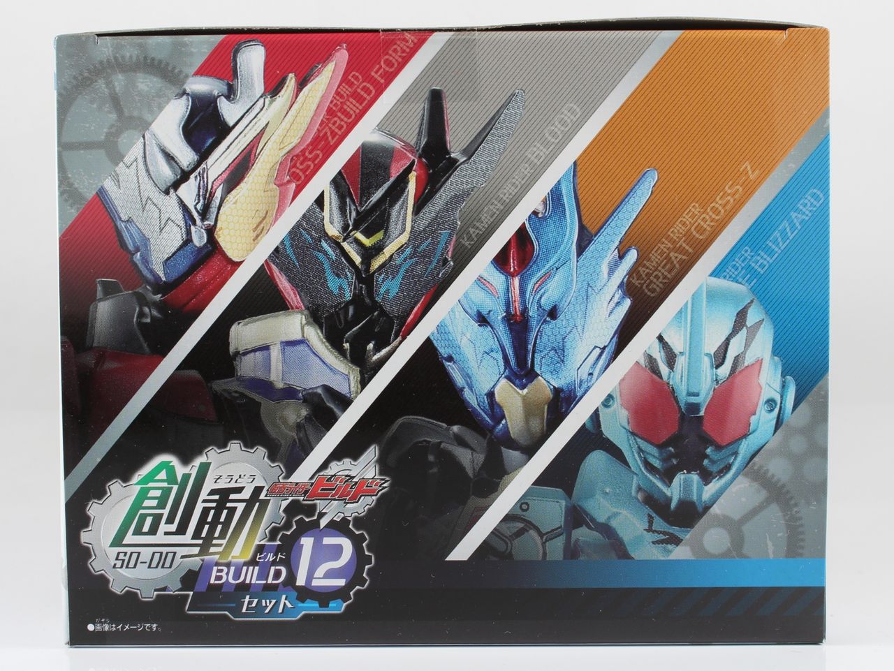 レビュー】創動 仮面ライダービルド BUILD12 全種セット : dark's toy
