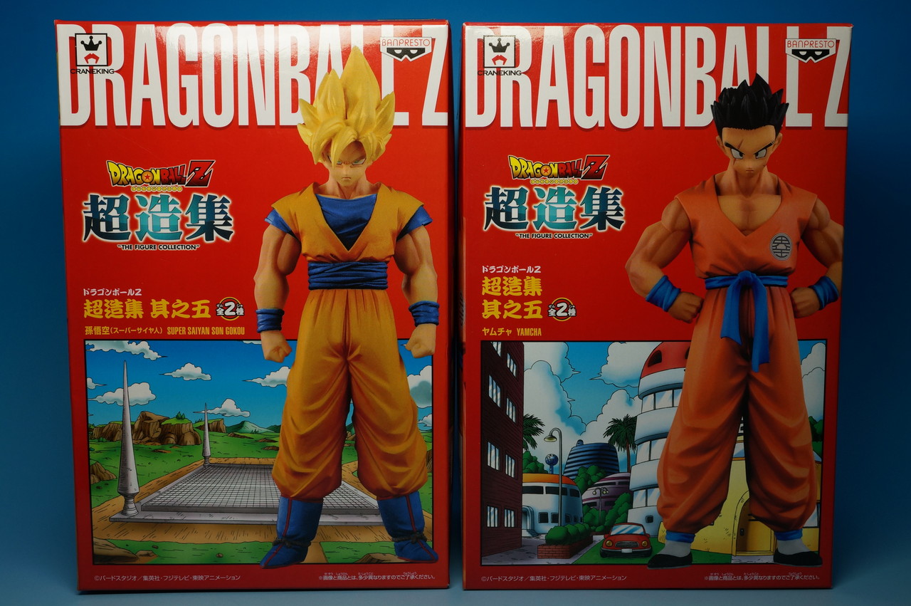 ドラゴンボールZ 超造集 其之五 孫悟空＆ヤムチャ レビュー : 物置小屋