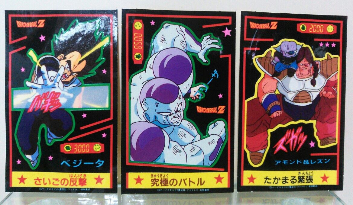 ドラゴンボールZ 悪役シール 4枚セット ドラゴンボール Z悪役シール4枚
