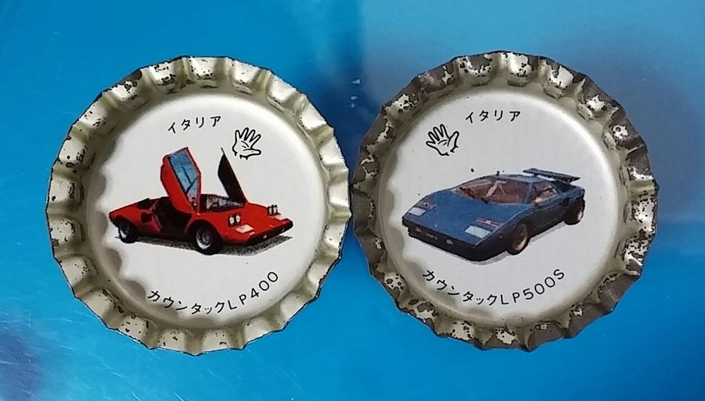 昭和レトロ 王冠 スーパーカー SUPER CAR 駄菓子屋 : トレジャー
