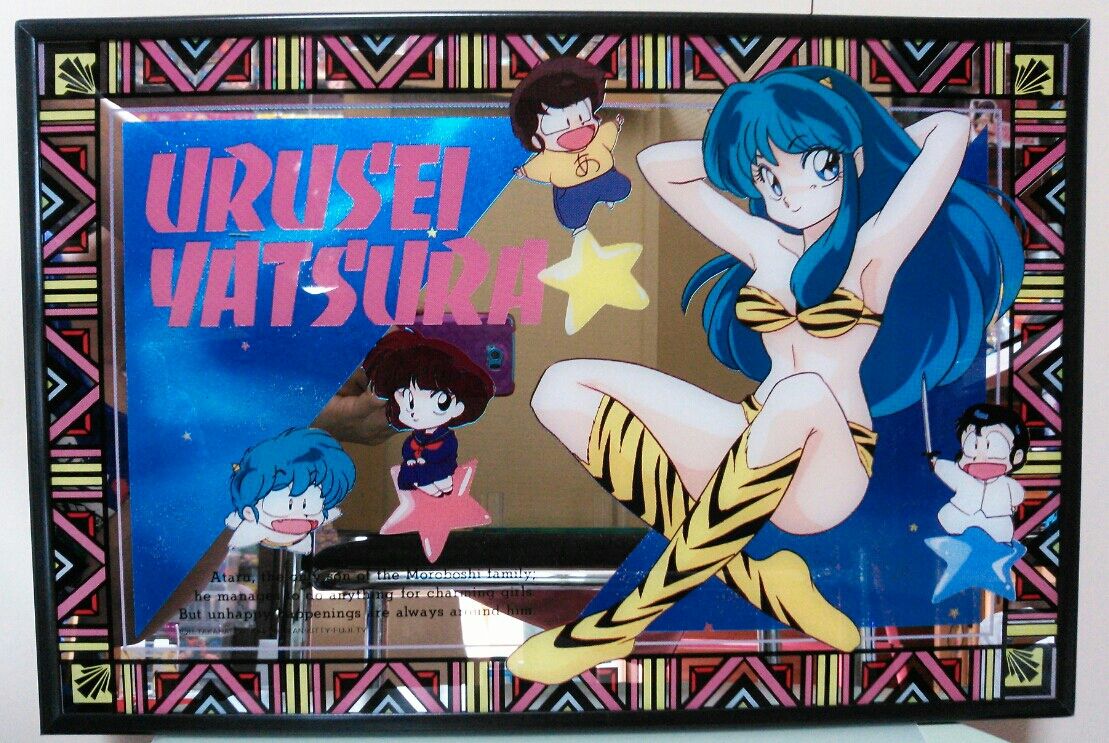 うる星やつら パブミラー : トレジャーハンティン部、部長のブログ