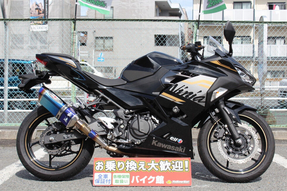246溝口2りんかん】バイク館SOX（川崎店）中古車紹介～ : 2りんかんブログ