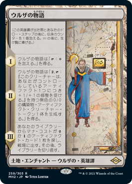 MTG モダンデッキマルドゥポンザ