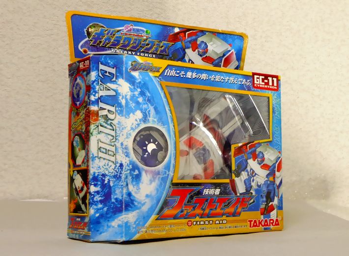 ファストエイド : DXセイバーベース