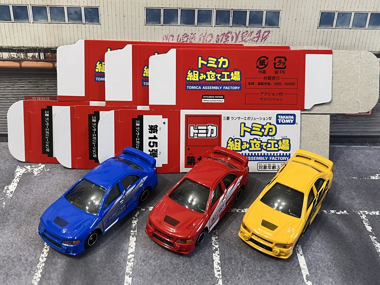 トミカ博 in OSAKA 2025の購入品・・・第772回今日のトミカ : [限