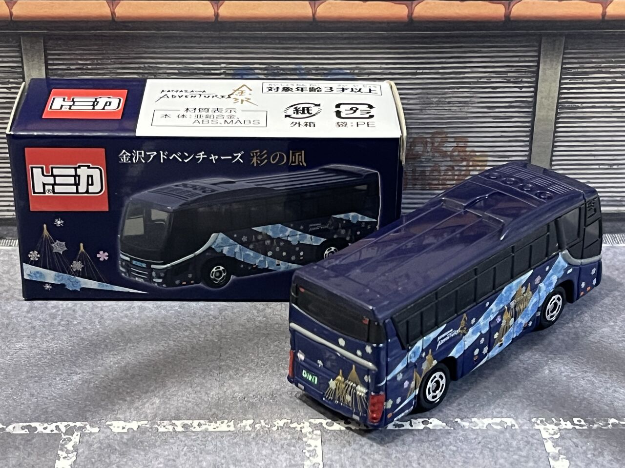 特注トミカ 金沢アドベンチャーズ バス 4台セット 日野セレガ 特注