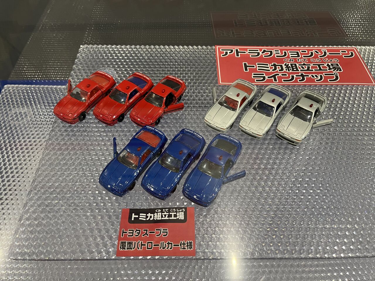 イベントレポート】トミカ博 in OSAKA 2023に行ってきた : [限] 期間