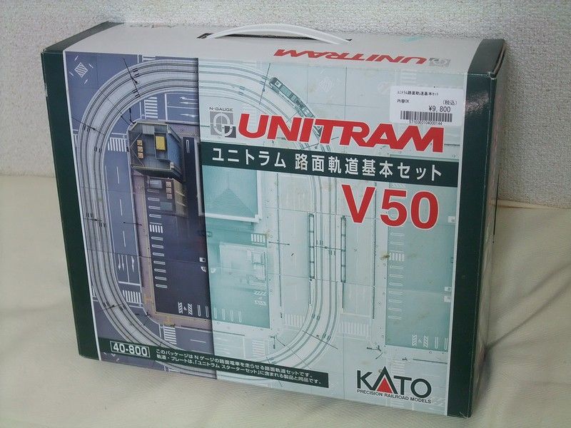 KATO ユニトラム 路面軌道基本セット : always ─永遠を駆け抜ける一瞬