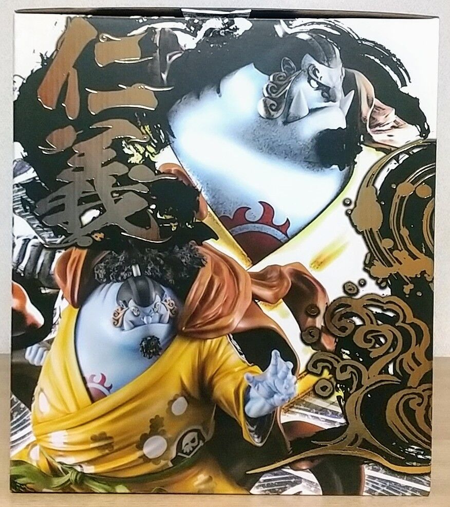 20周年記念で再登場！】Portrait.Of.Pirates ワンピース “SA-MAXIMUM